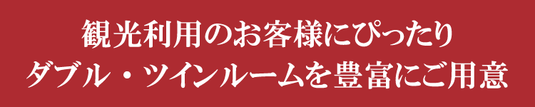 ラ・ジェント・イン気仙沼 2015年8月19日　GRAND OPEN!!